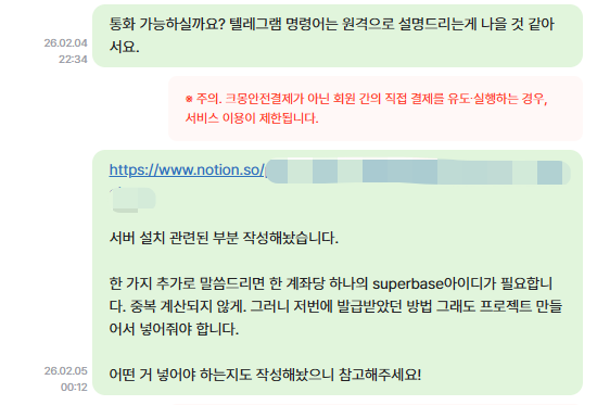 실전 안정화 지원